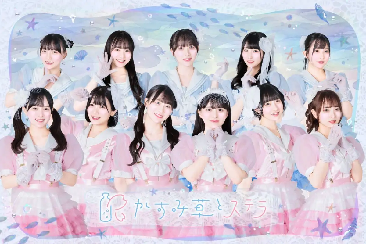 かすみ草とステラ　(4)