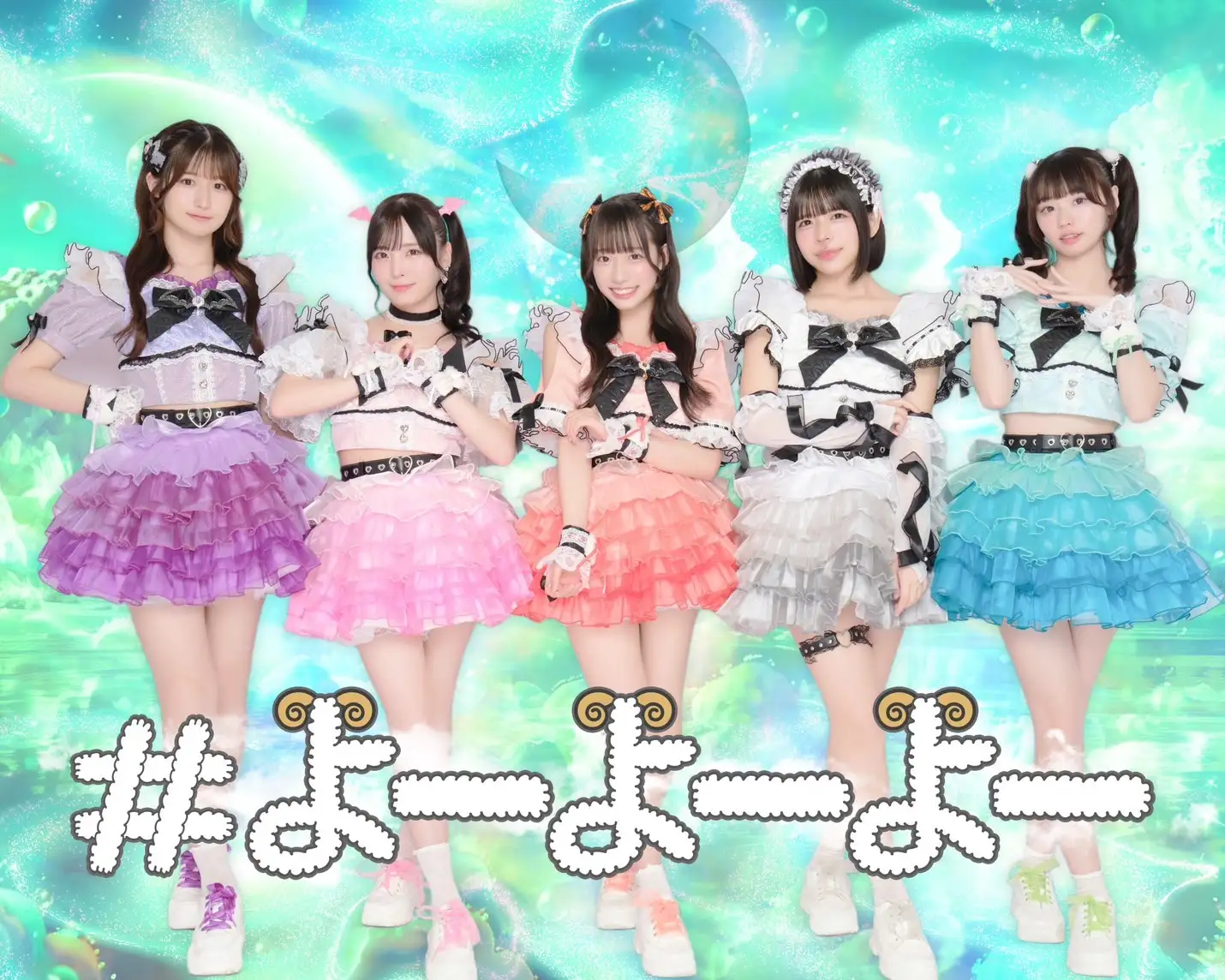 #よーよーよー　(4)