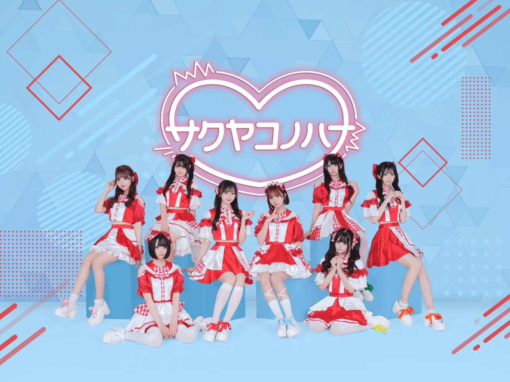 サクヤコノハナ　(2)