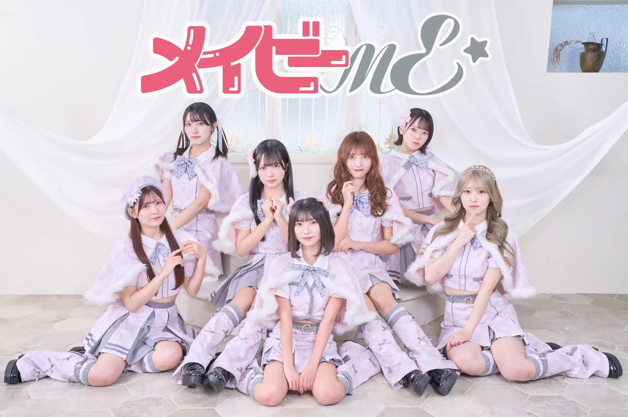 メイビーME　(5)