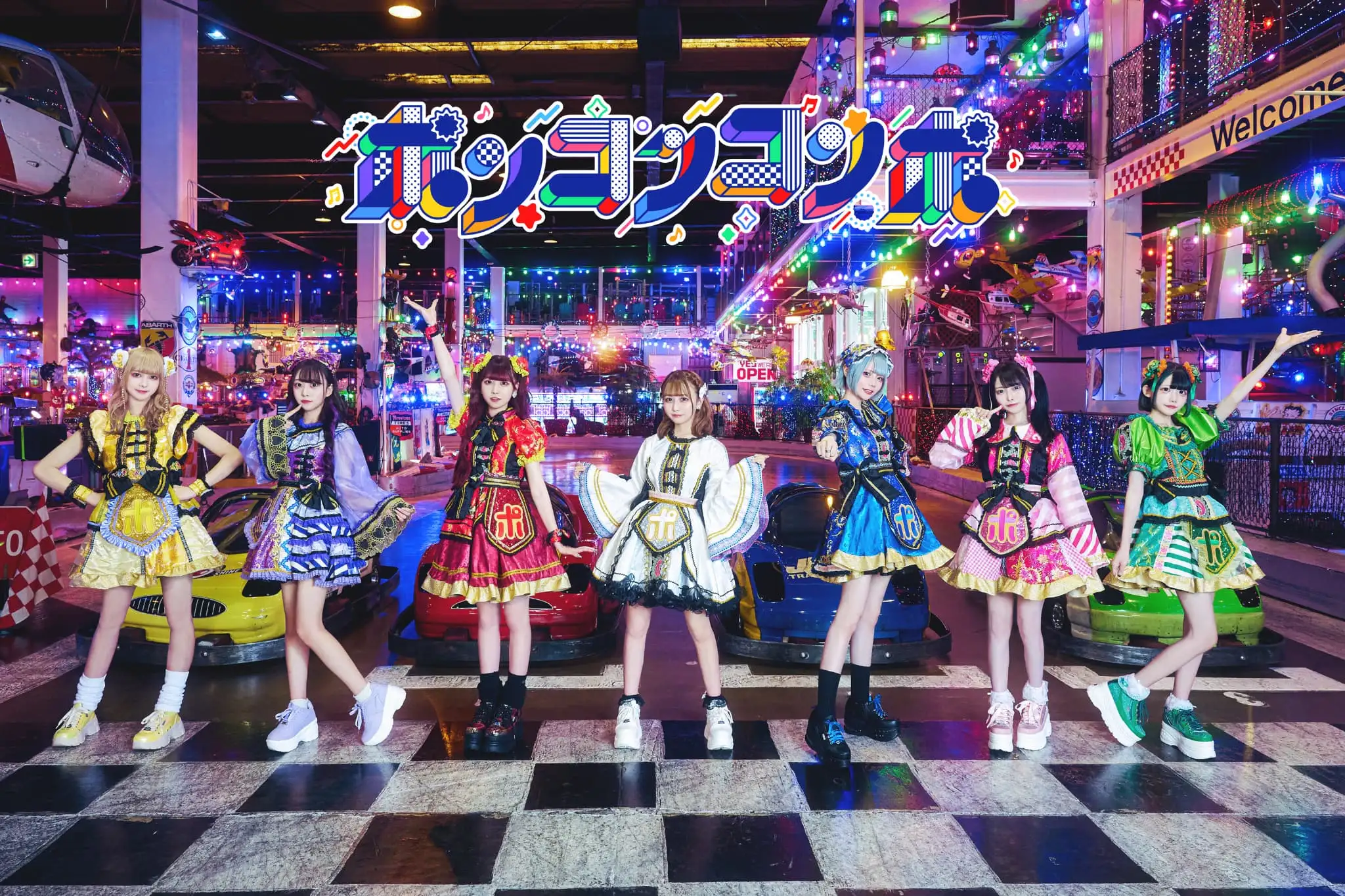 ポンコツコンポ　(2)