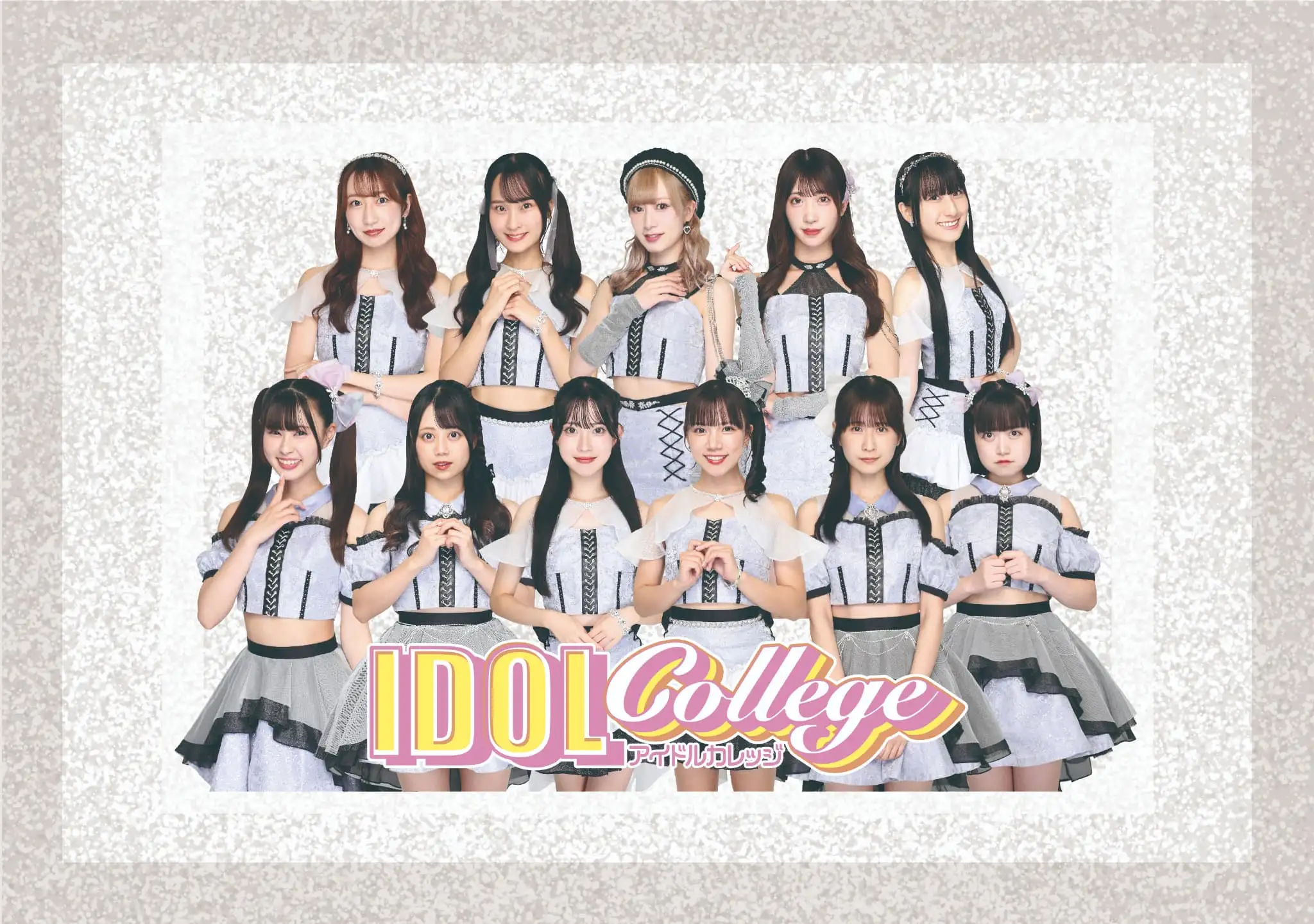 アイドルカレッジ　(5)