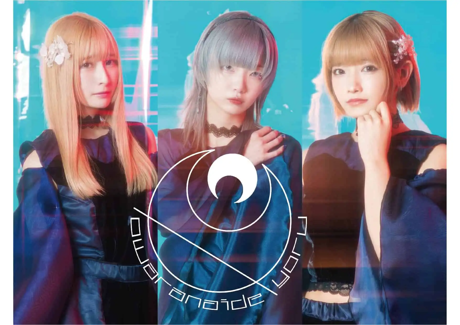 終わらないで、夜　(3)