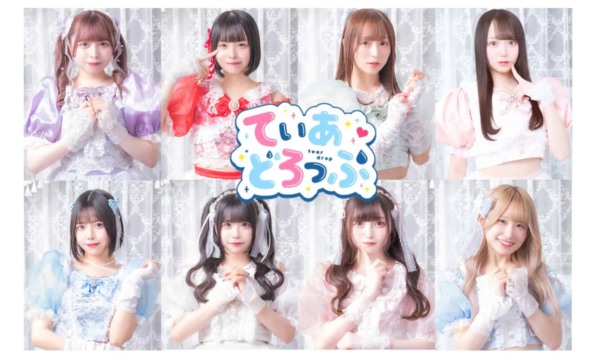 てぃあどろっぷ！　(3)