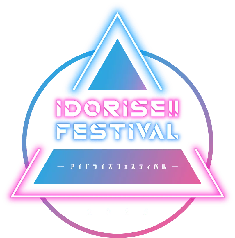 IDORISE FESTIVAL 2025 ロゴ